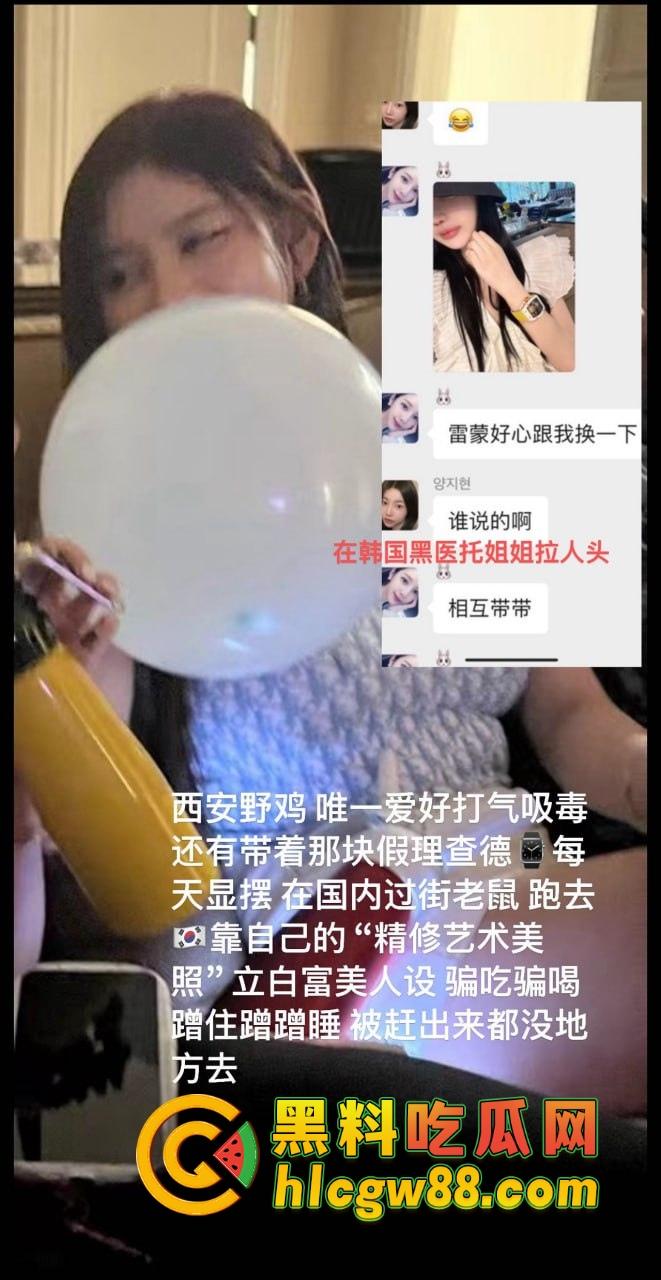 西安吸毒母狗『吕晶晶』7万群P全球飞操,上海一万操一晚,抖音网红骚逼害人害己终进戒毒所蹲两年!