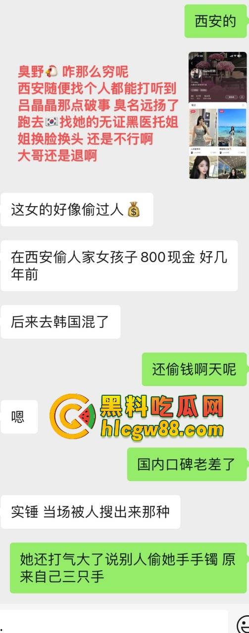 西安吸毒母狗『吕晶晶』7万群P全球飞操,上海一万操一晚,抖音网红骚逼害人害己终进戒毒所蹲两年!