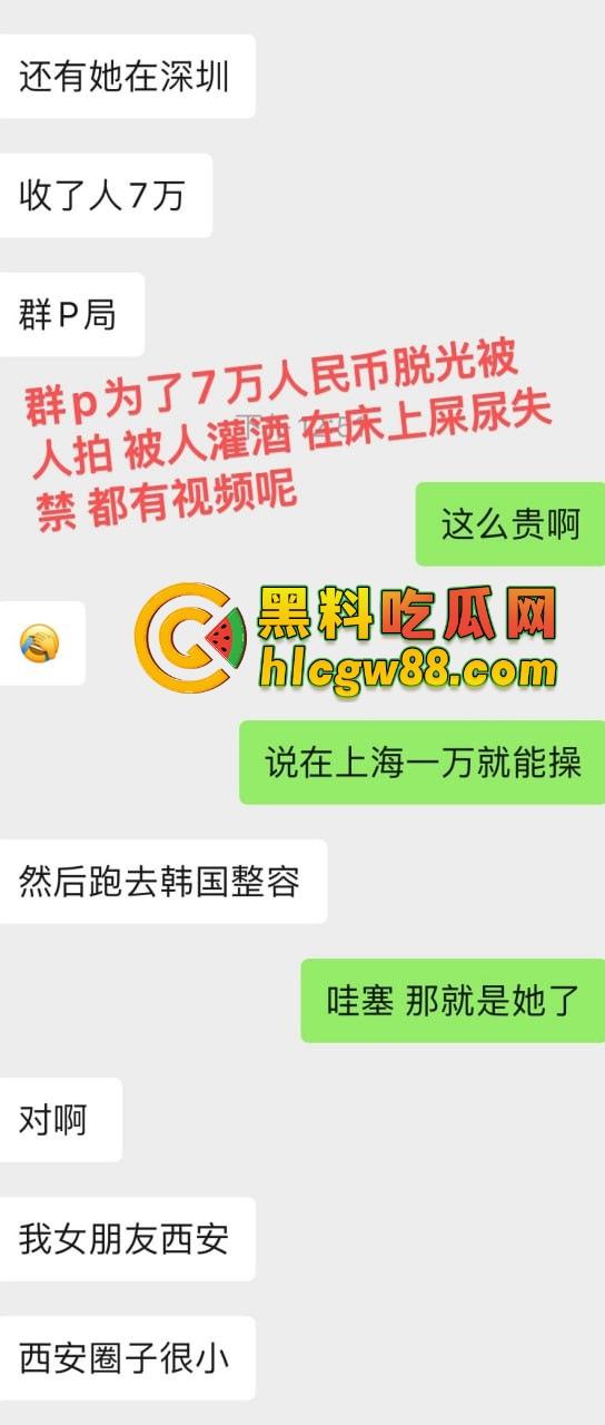 西安吸毒母狗『吕晶晶』7万群P全球飞操,上海一万操一晚,抖音网红骚逼害人害己终进戒毒所蹲两年!