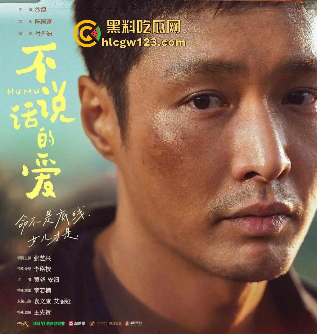 【不说话的爱】这电影全程没一句台词,却把我看破防了,关键是免费看,还不如哭一场再走!