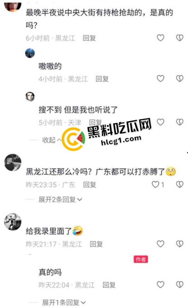 哈尔滨中央大街枪击事件!男子持刀劫人抢车 警察连开五枪未能制服 现场视频流出