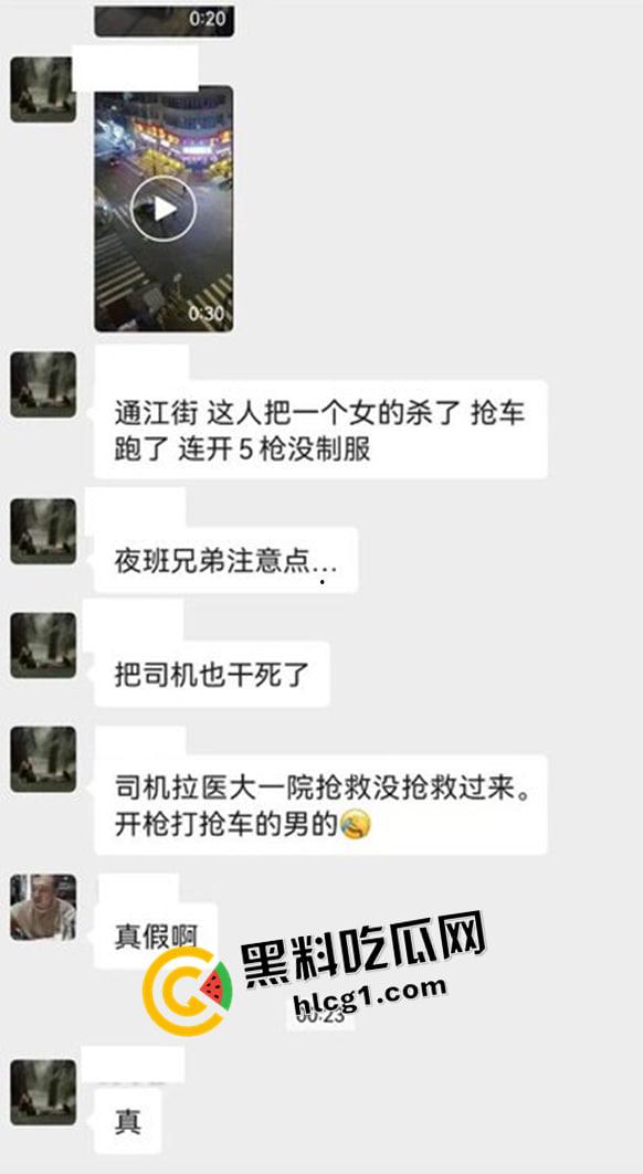 哈尔滨中央大街枪击事件!男子持刀劫人抢车 警察连开五枪未能制服 现场视频流出