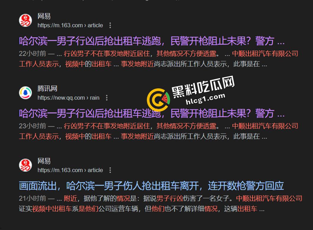 哈尔滨中央大街枪击事件!男子持刀劫人抢车 警察连开五枪未能制服 现场视频流出