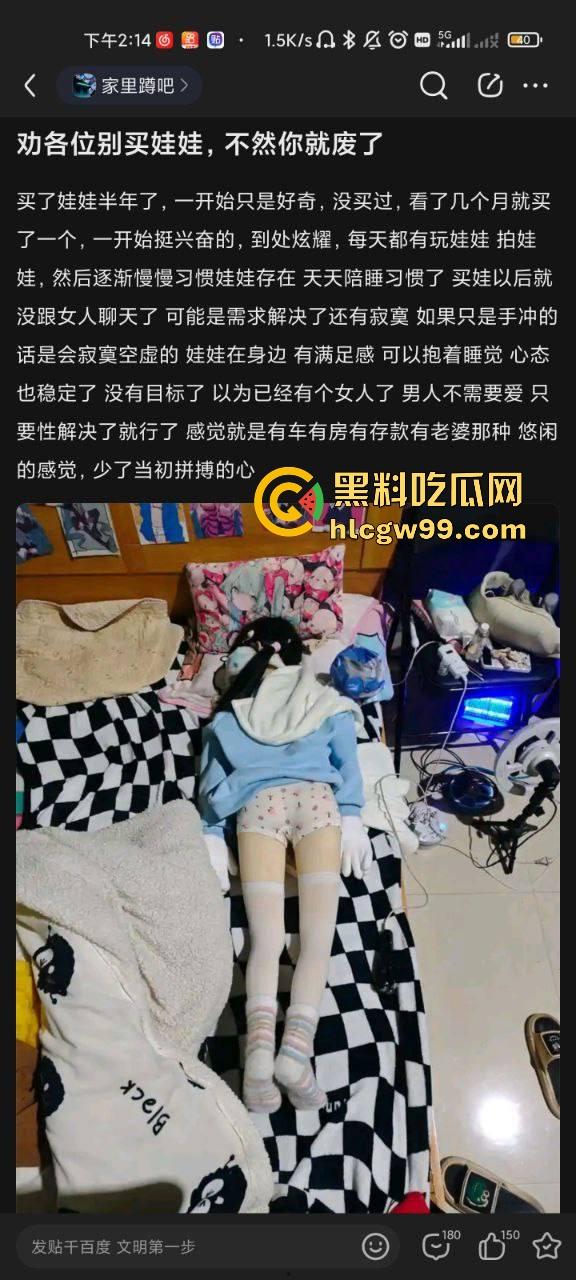 买娃娃让我变成了一条咸鱼，连找女人的心都没了，千万别买娃娃，不然你就彻底废了，直接提前退休了！