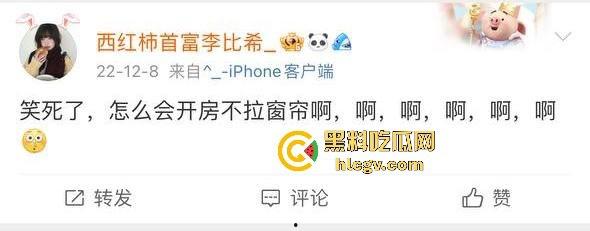 天津现代传媒职业学校马老师带学生写生写进酒店? 还故意不关窗帘,向学生炫耀?不料其他学生拍下发学校网!