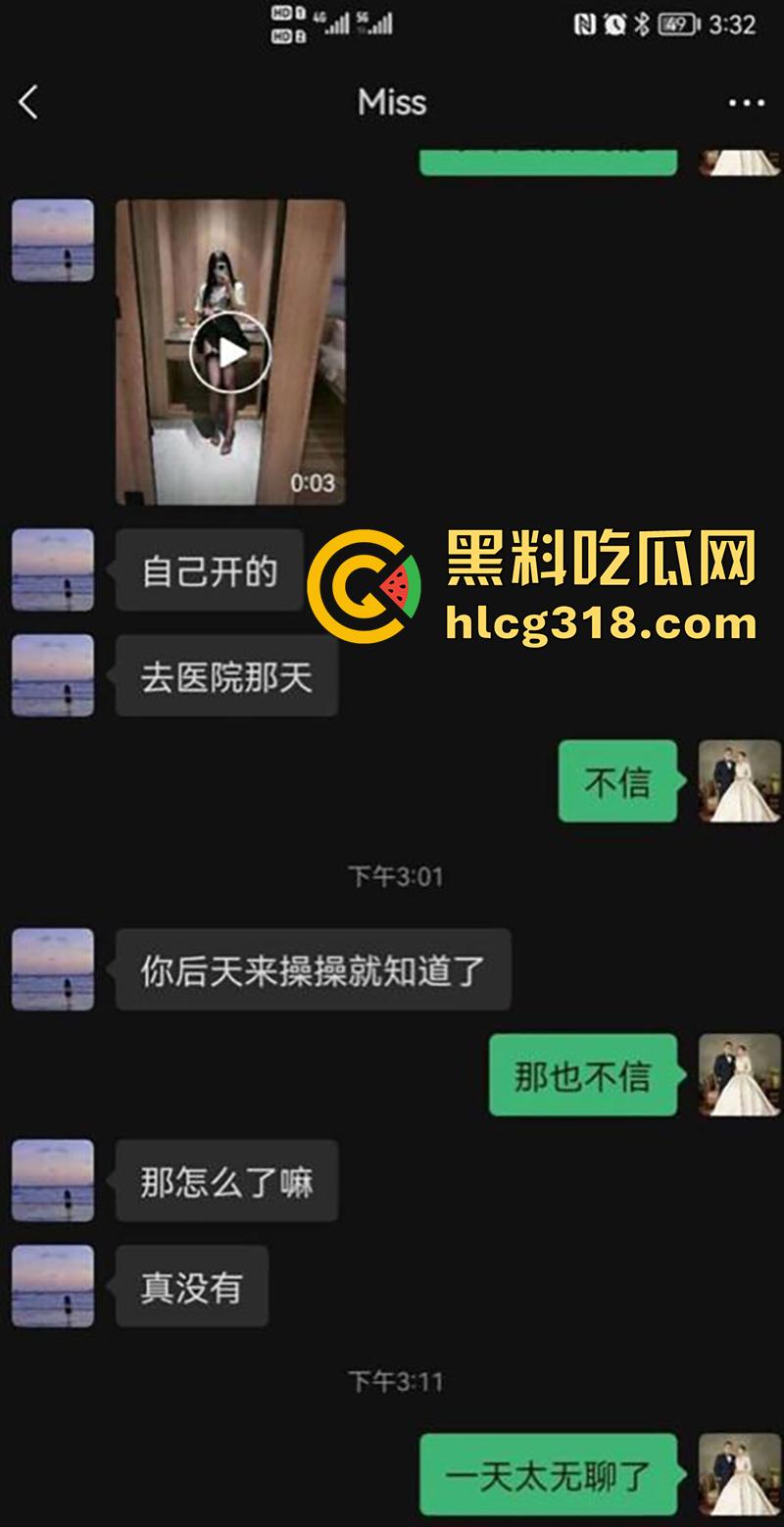 长春护理职校周研茹，高颜值校花女神，身材性感口活一流，约炮已婚男金主，全露脸视频流出！