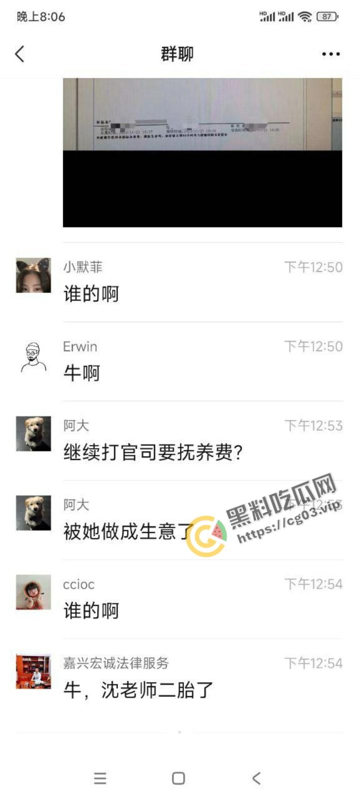 浙江嘉兴崇福 师生恋 沈老师怀了翘嘴的孩子 孩子家长不搭理 沈老师恼羞成怒 通话录音曝光!