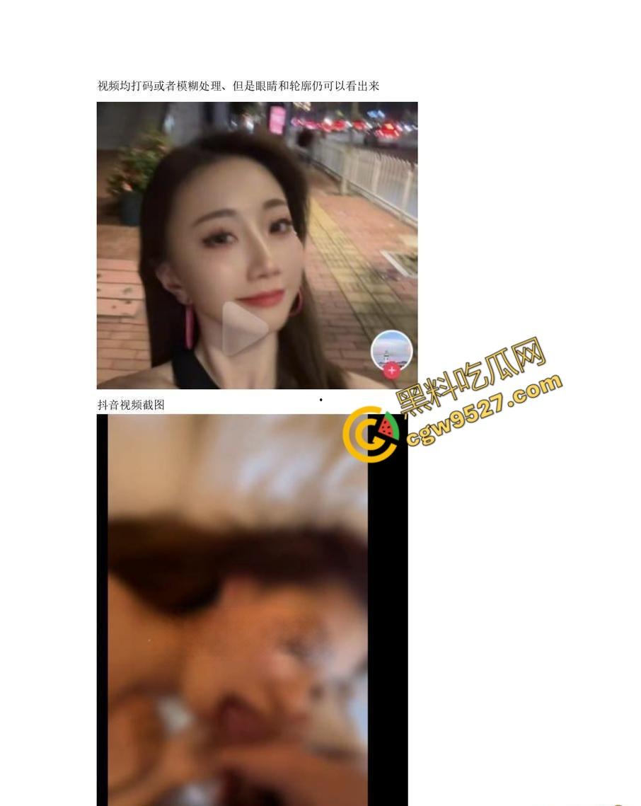 广州芭蕾舞团女演员张新月做外围被曝!裸舞,自慰,约炮样样都行,舞蹈员身材真是完美无瑕