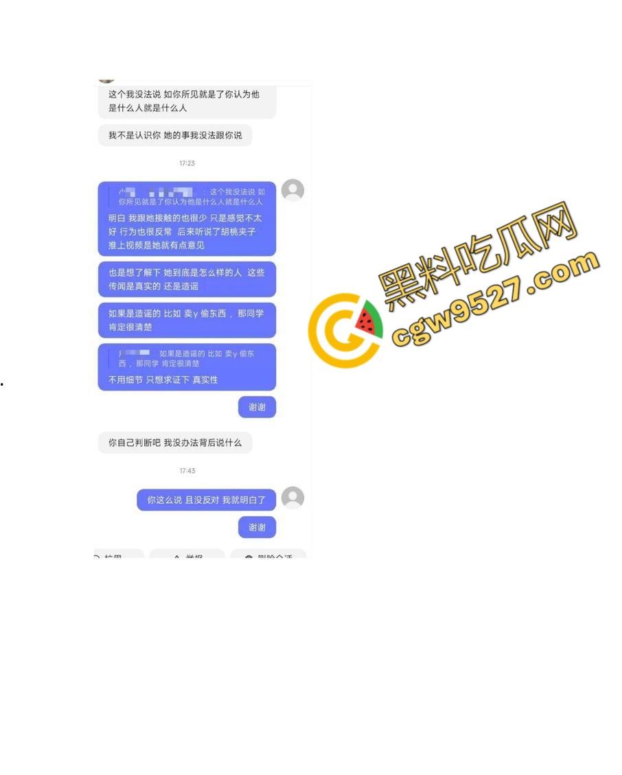 广州芭蕾舞团女演员张新月做外围被曝!裸舞,自慰,约炮样样都行,舞蹈员身材真是完美无瑕