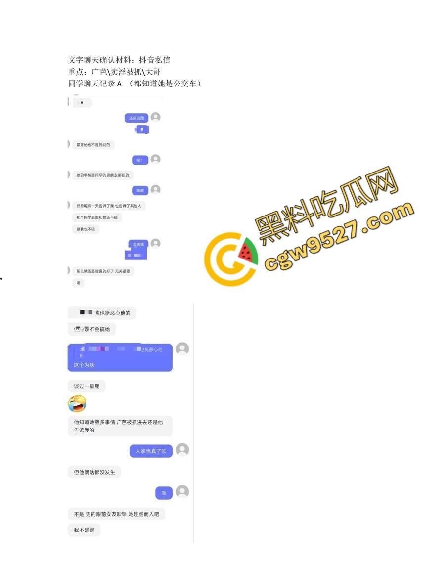 广州芭蕾舞团女演员张新月做外围被曝!裸舞,自慰,约炮样样都行,舞蹈员身材真是完美无瑕