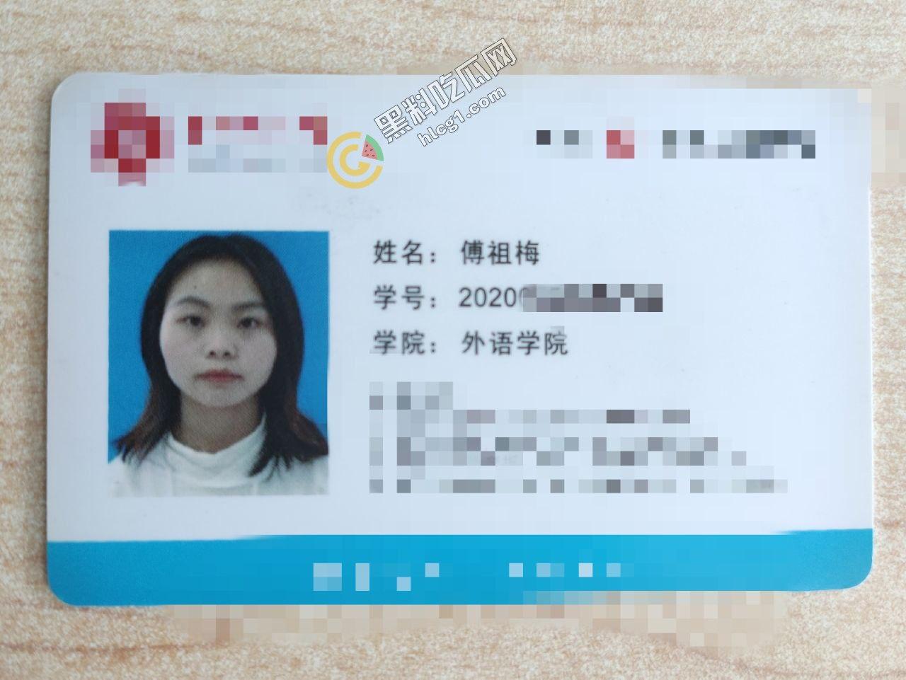 西安外语学院「傅祖梅」与男友激情开房视频泄露！身上标记“母狗”，花式玩法年轻会玩