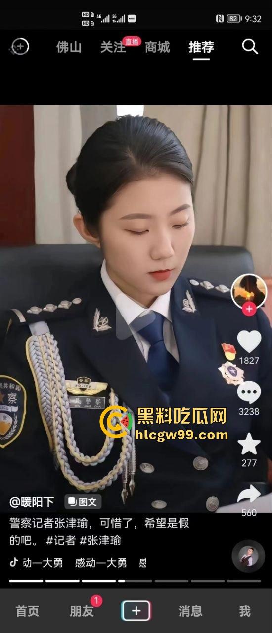 警花『张津瑜』的家宴传奇，现任老公家人认证，瓜圈真神再现江湖，天不生张津瑜，瓜圈万古如长夜！