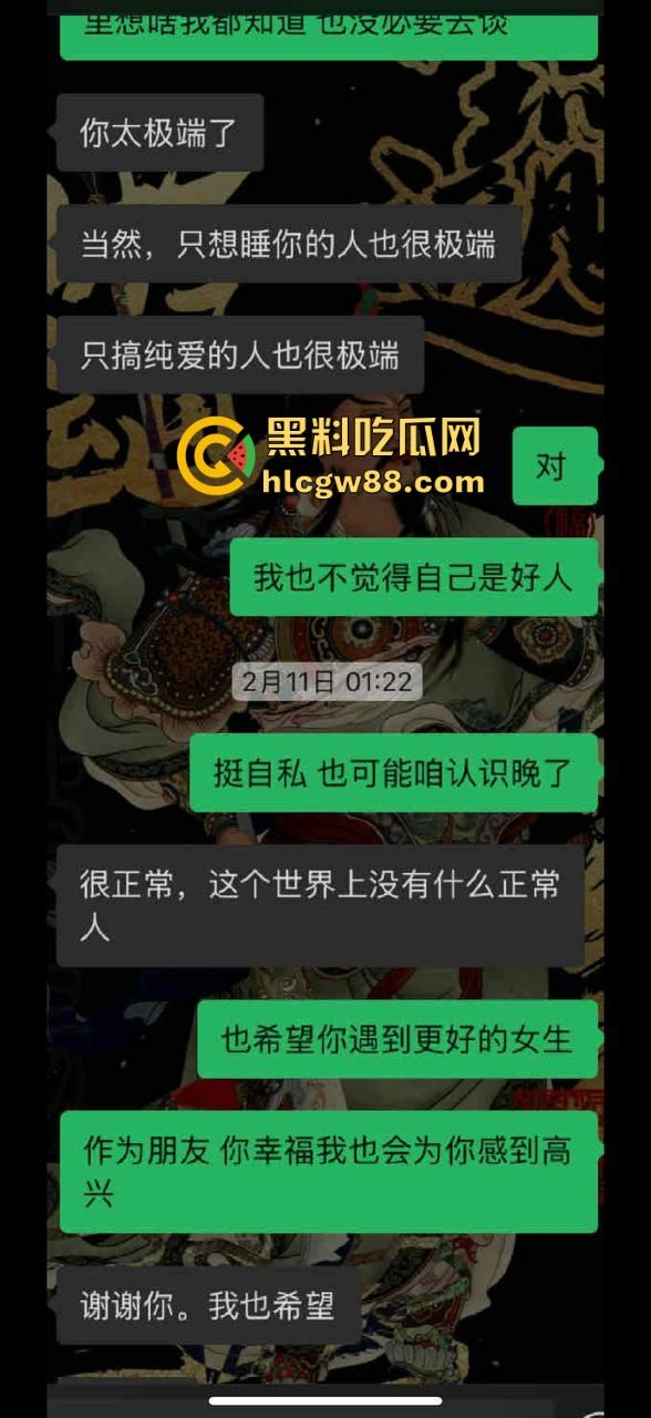 德国留学博士一束花就想睡人,得不到就破防要女生还钱,卖惨骗感情,多个女生投稿爆料!