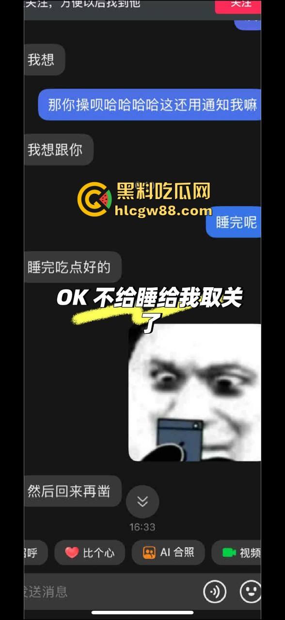 德国留学博士一束花就想睡人,得不到就破防要女生还钱,卖惨骗感情,多个女生投稿爆料!