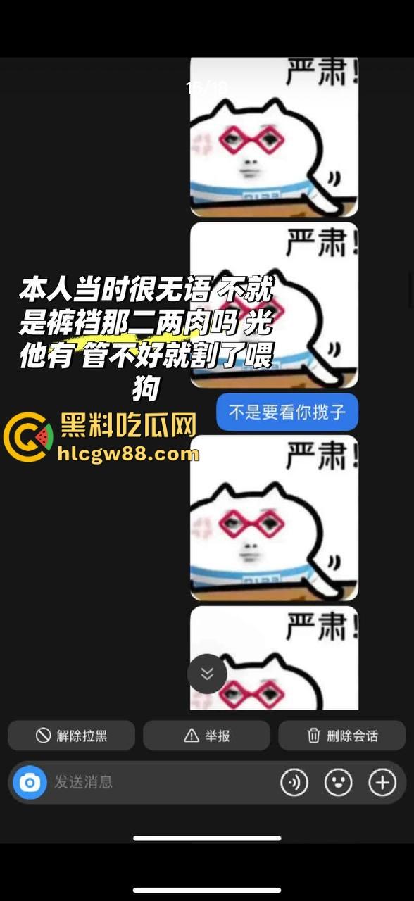 德国留学博士一束花就想睡人,得不到就破防要女生还钱,卖惨骗感情,多个女生投稿爆料!