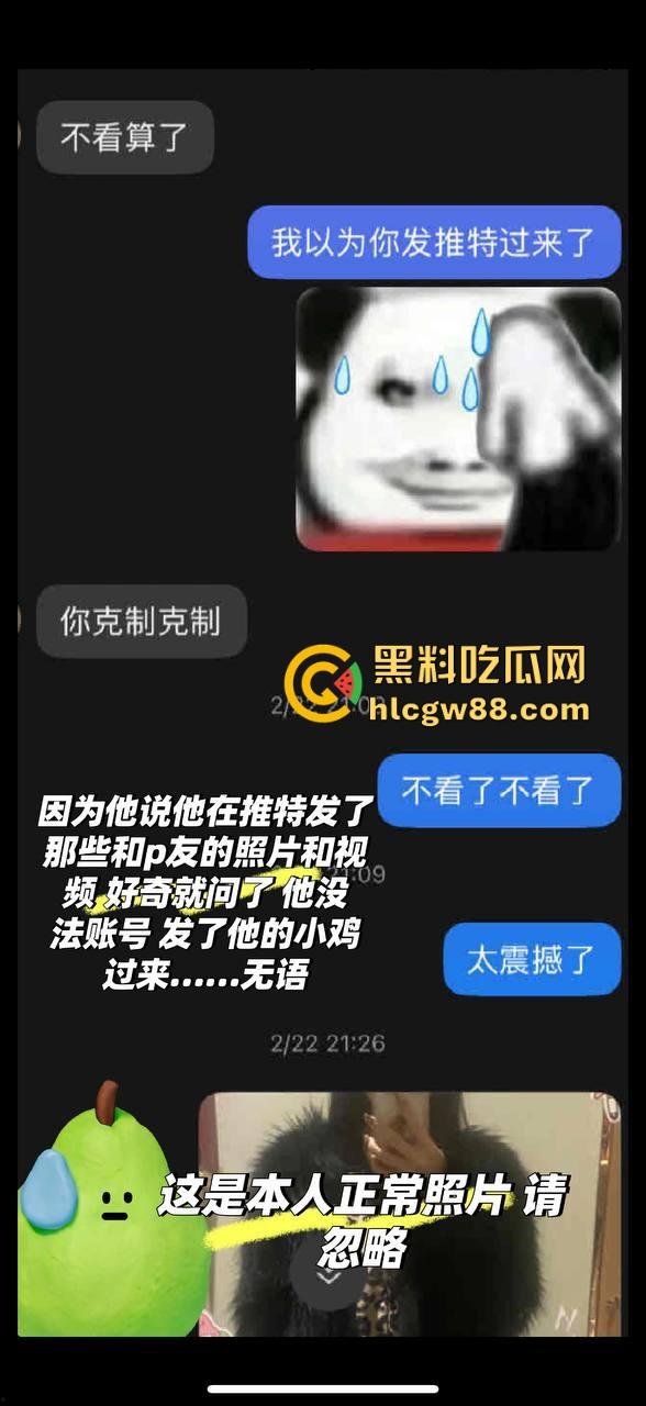 德国留学博士一束花就想睡人,得不到就破防要女生还钱,卖惨骗感情,多个女生投稿爆料!