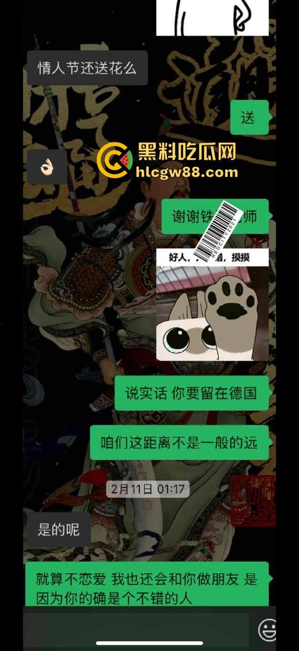 德国留学博士一束花就想睡人,得不到就破防要女生还钱,卖惨骗感情,多个女生投稿爆料!