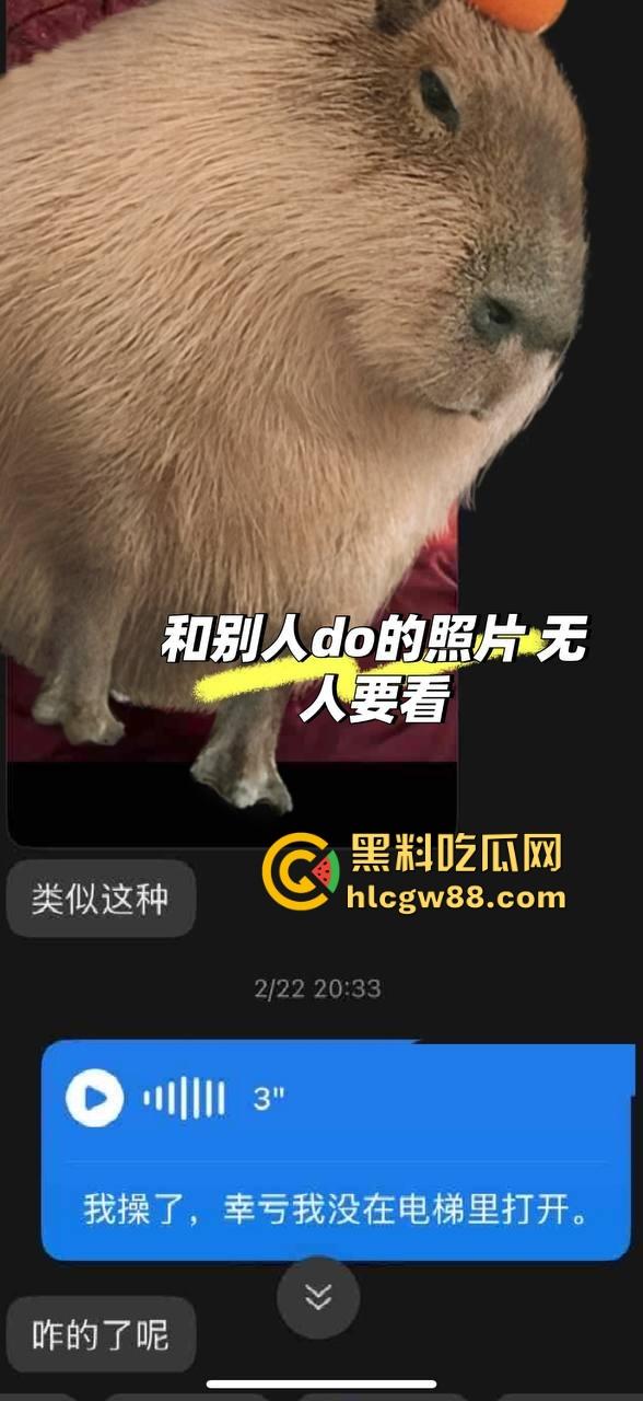 德国留学博士一束花就想睡人,得不到就破防要女生还钱,卖惨骗感情,多个女生投稿爆料!