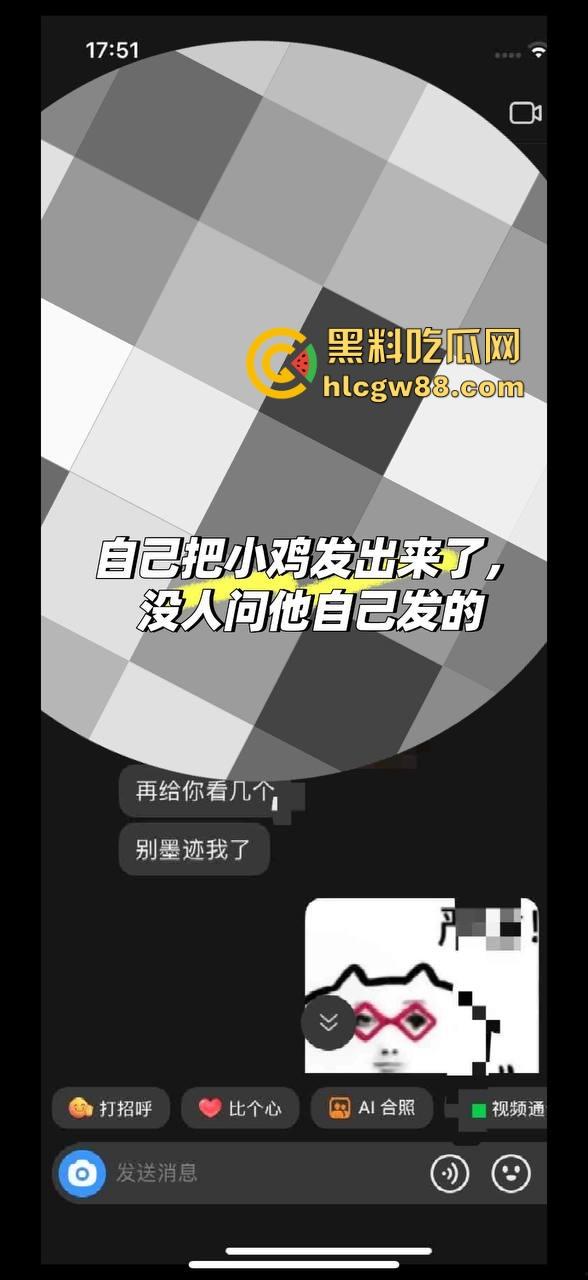 德国留学博士一束花就想睡人,得不到就破防要女生还钱,卖惨骗感情,多个女生投稿爆料!