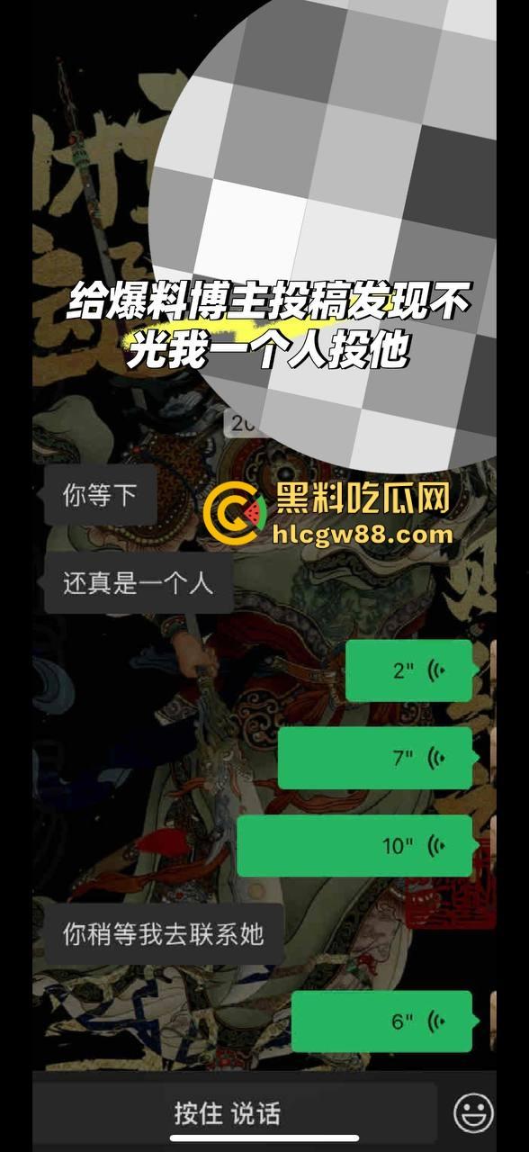 德国留学博士一束花就想睡人,得不到就破防要女生还钱,卖惨骗感情,多个女生投稿爆料!