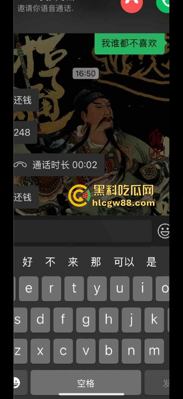 德国留学博士一束花就想睡人,得不到就破防要女生还钱,卖惨骗感情,多个女生投稿爆料!