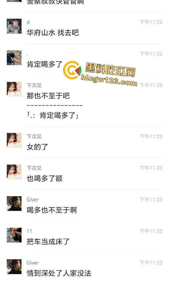 濮阳男子压女传教士猛干，淫叫快把车盖压塌了，淫水多的可以给车子洗个澡了！