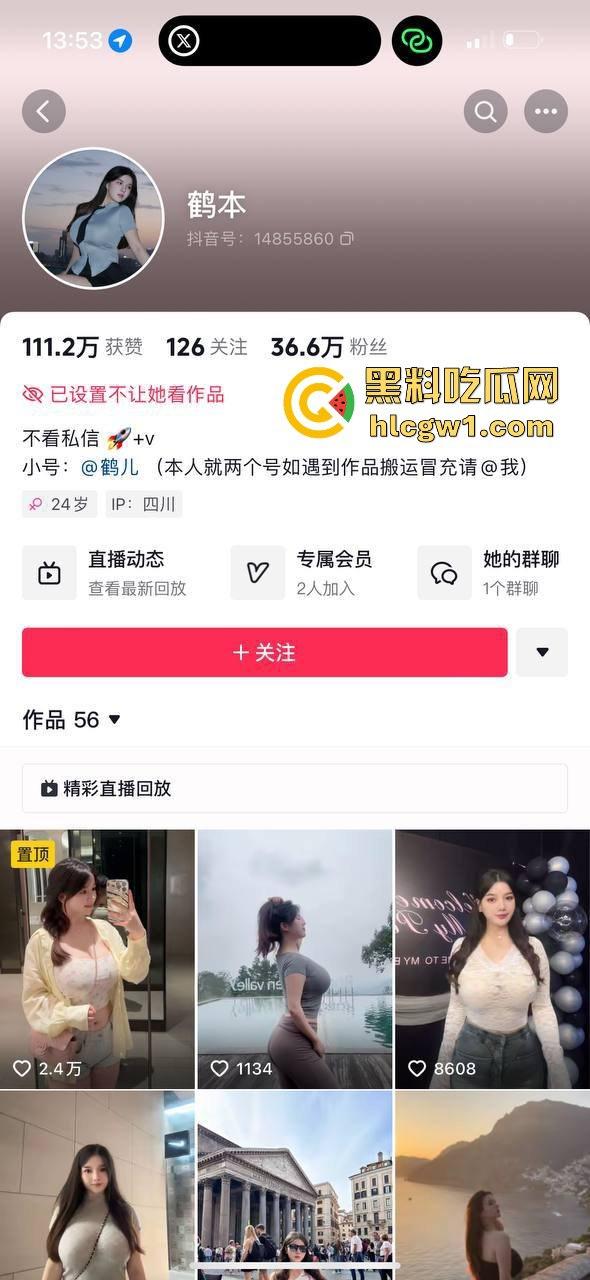 抖音三十万粉丝街拍网红【鹤本】与百万网红闺蜜【大漂亮】互爆猛料!爆出12分钟波涛汹涌裸聊视频!