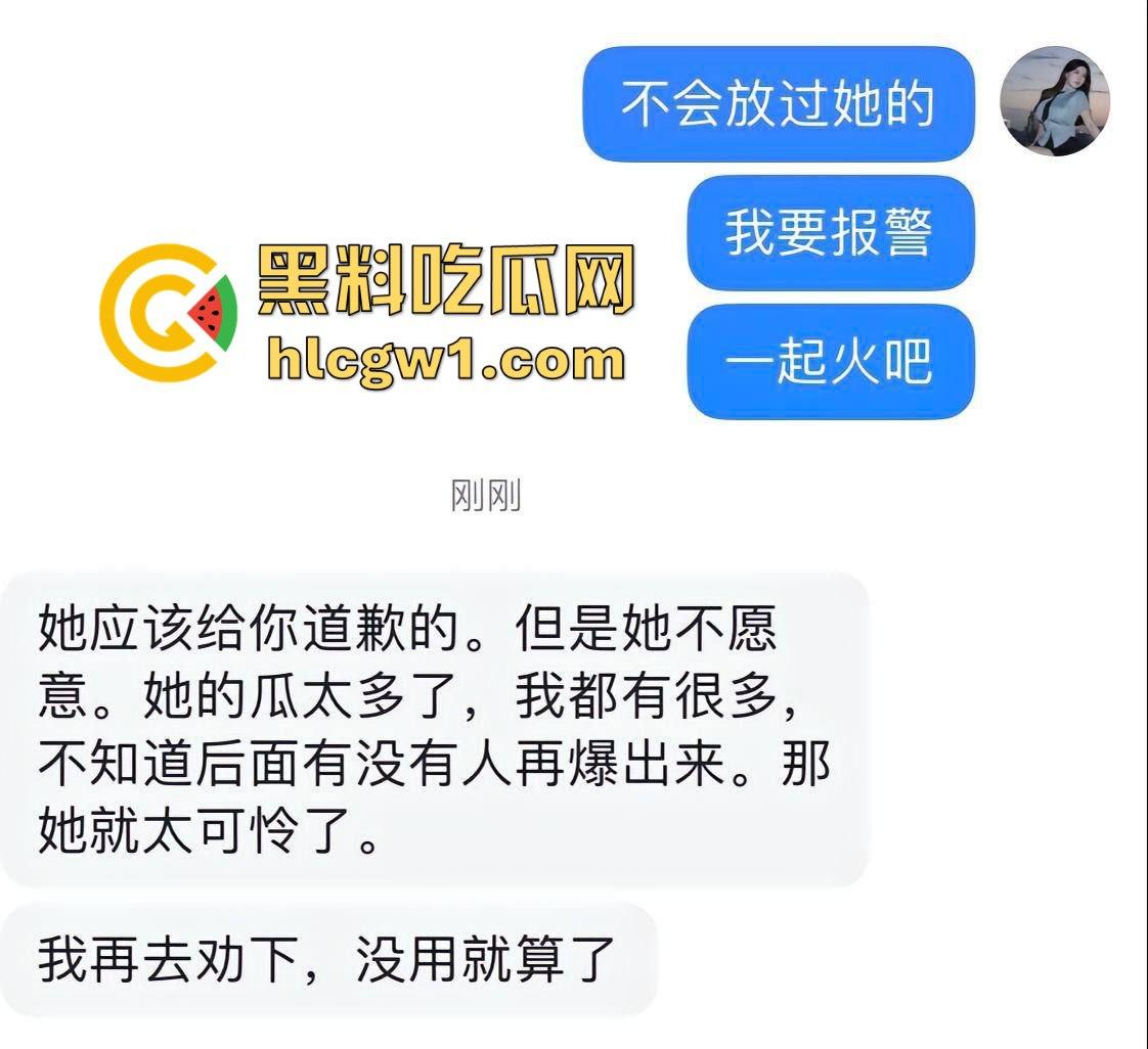 抖音三十万粉丝街拍网红【鹤本】与百万网红闺蜜【大漂亮】互爆猛料!爆出12分钟波涛汹涌裸聊视频!