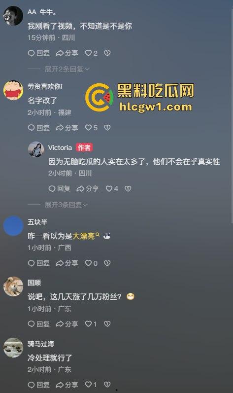 抖音三十万粉丝街拍网红【鹤本】与百万网红闺蜜【大漂亮】互爆猛料!爆出12分钟波涛汹涌裸聊视频!