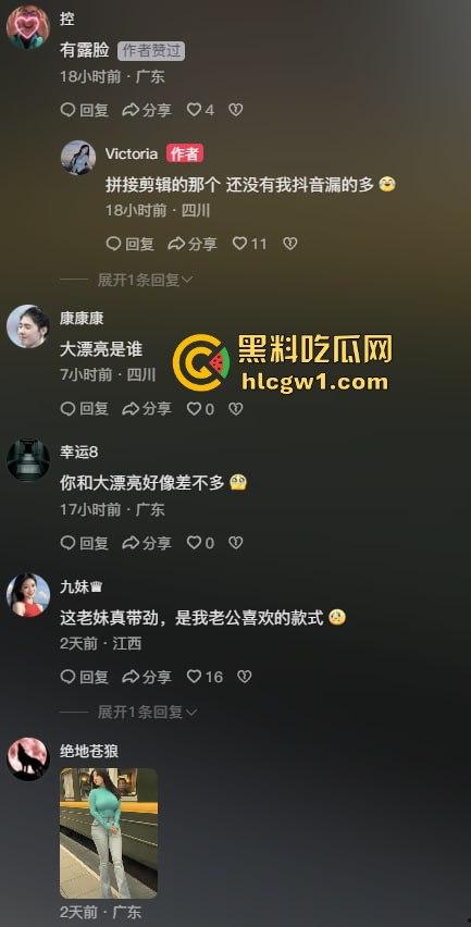 抖音三十万粉丝街拍网红【鹤本】与百万网红闺蜜【大漂亮】互爆猛料!爆出12分钟波涛汹涌裸聊视频!