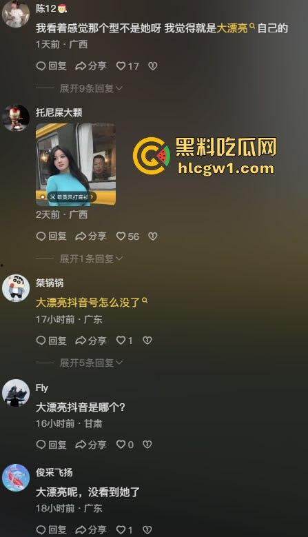 抖音三十万粉丝街拍网红【鹤本】与百万网红闺蜜【大漂亮】互爆猛料!爆出12分钟波涛汹涌裸聊视频!