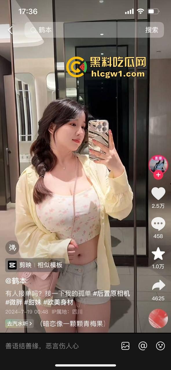 抖音三十万粉丝街拍网红【鹤本】与百万网红闺蜜【大漂亮】互爆猛料!爆出12分钟波涛汹涌裸聊视频!