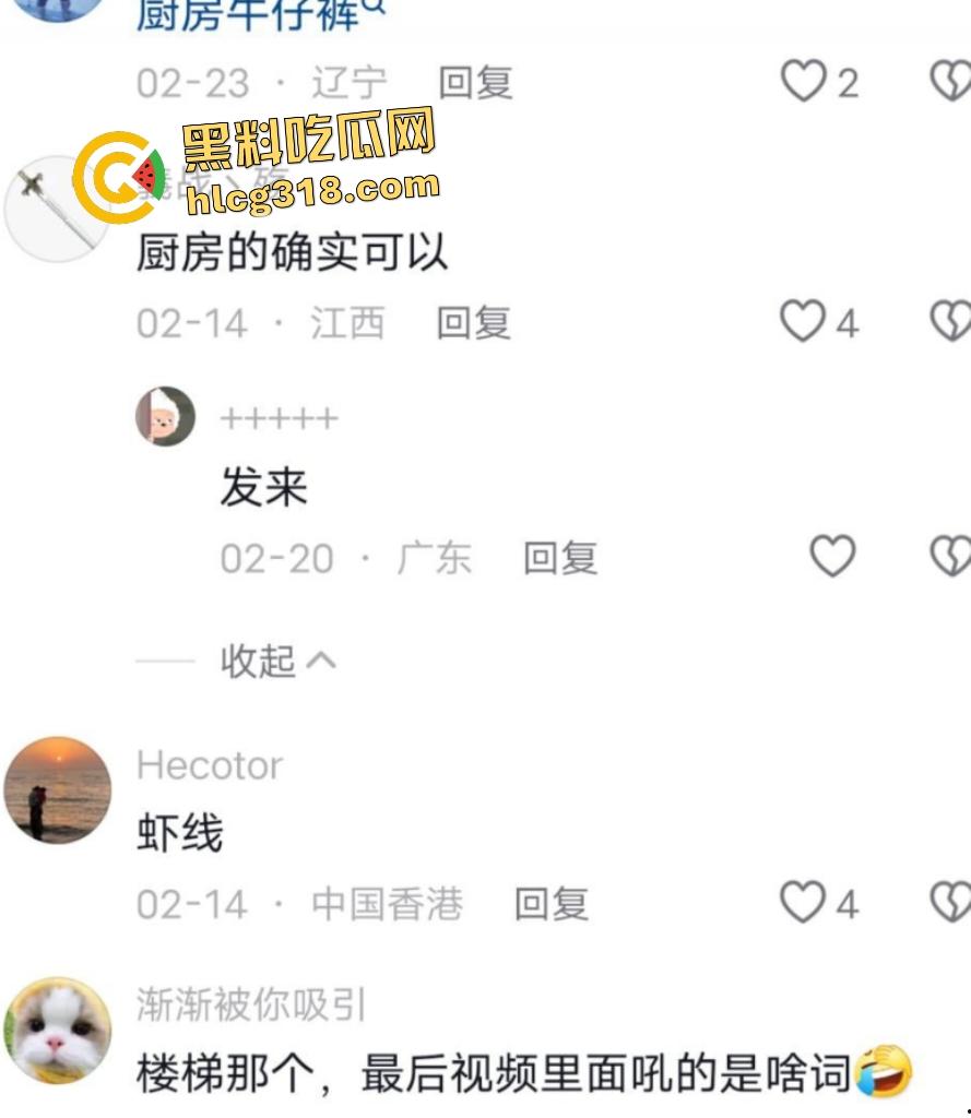 抖音【库里Pepper】厨房被射手男干到腿软!玩“库里”必须要三分球射的准!