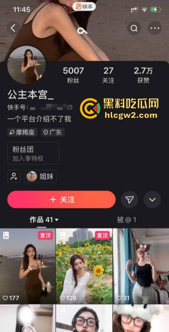 抖音网红【欧盖茨】汹涌大奶成赚钱利器 自拍诱惑小视频勾引色男 会议私播独家流出