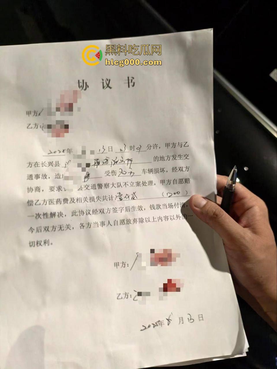 湖南一哥们酒驾撞人，撞车出来了个床上母狗，用大屌征服女受害者化险为夷，早说老子天天去撞！