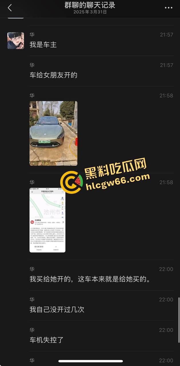 小米SU7爆燃翻车现场曝光!女孩开车睡着,全程交给自动驾驶!雷军慌了紧急发致用户一封信?