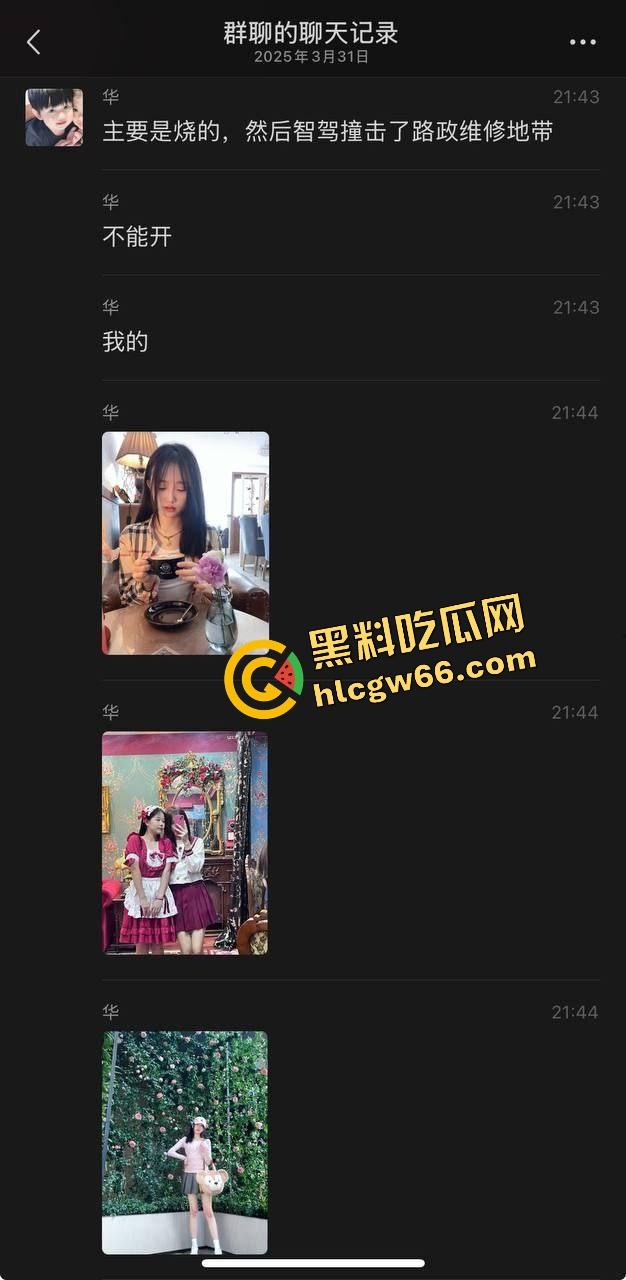 小米SU7爆燃翻车现场曝光!女孩开车睡着,全程交给自动驾驶!雷军慌了紧急发致用户一封信?