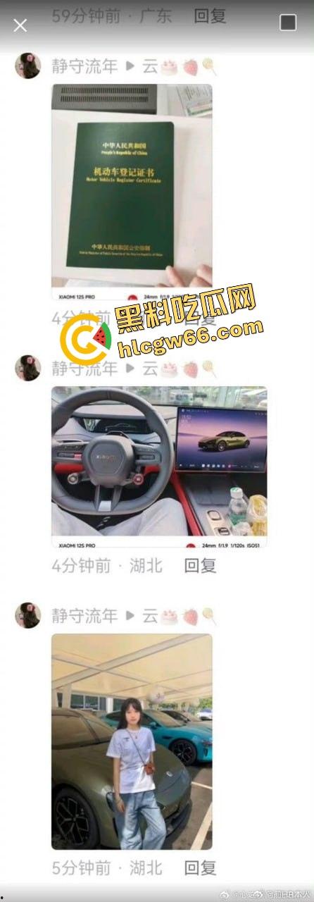 小米SU7爆燃翻车现场曝光!女孩开车睡着,全程交给自动驾驶!雷军慌了紧急发致用户一封信?