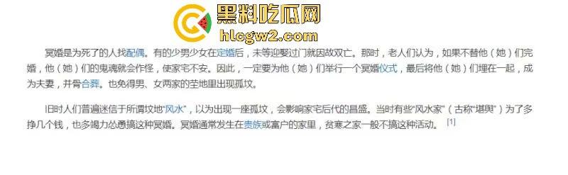 逆天风俗冥婚现场流出！女子哭嫁仪式骇人听闻，现实比影视剧更离奇，看得人发毛！
