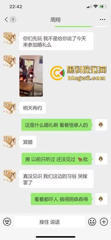 逆天风俗冥婚现场流出!女子哭嫁仪式骇人听闻,现实比影视剧更离奇,看得人发毛!