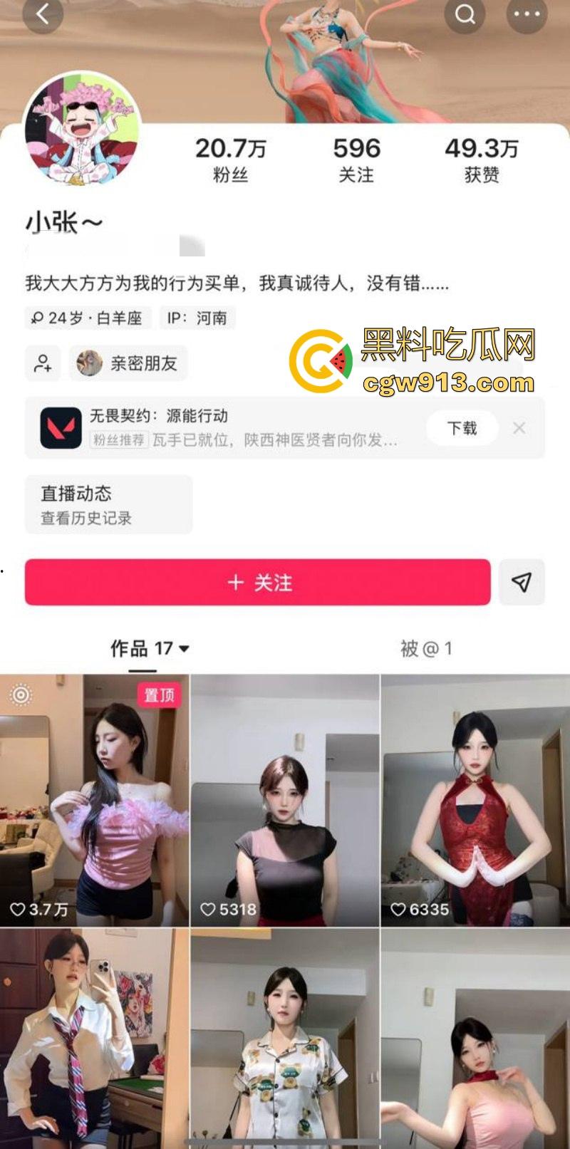 快手极品粉丝网红【小张】定制裸舞曝光，超高颜值极品身材，扭臀晃乳挑逗，简直是男人的终极福利！