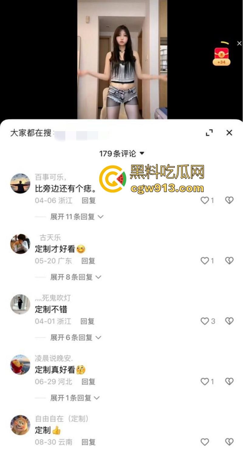 快手极品粉丝网红【小张】定制裸舞曝光,超高颜值极品身材,扭臀晃乳挑逗,简直是男人的终极福利!