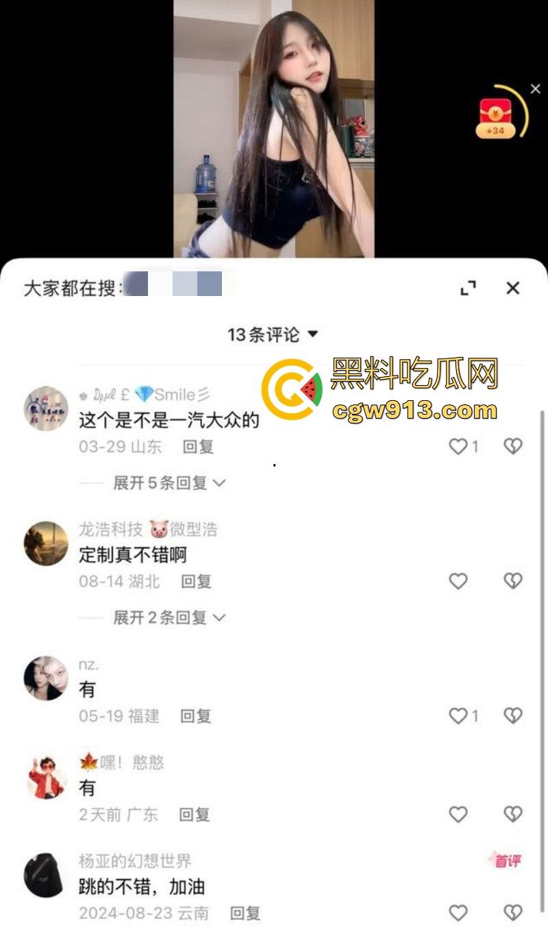 快手极品粉丝网红【小张】定制裸舞曝光,超高颜值极品身材,扭臀晃乳挑逗,简直是男人的终极福利!