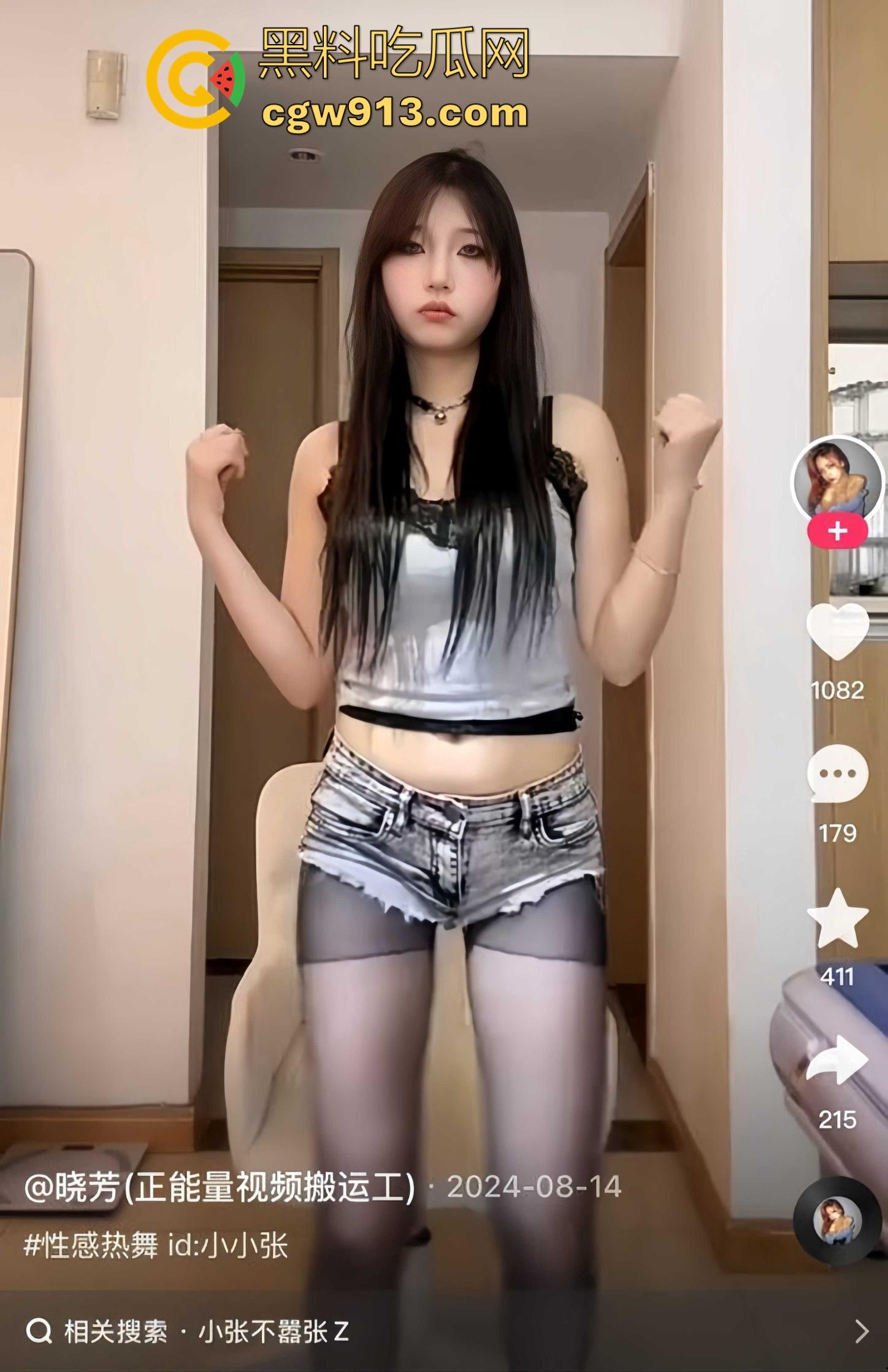 快手极品粉丝网红【小张】定制裸舞曝光,超高颜值极品身材,扭臀晃乳挑逗,简直是男人的终极福利!