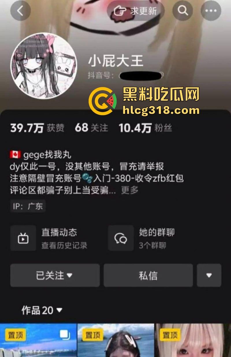 抖音萝莉网红【小屁大王】清纯可爱小骚穴，绝美身材天生尤物，露脸性爱视频曝光！