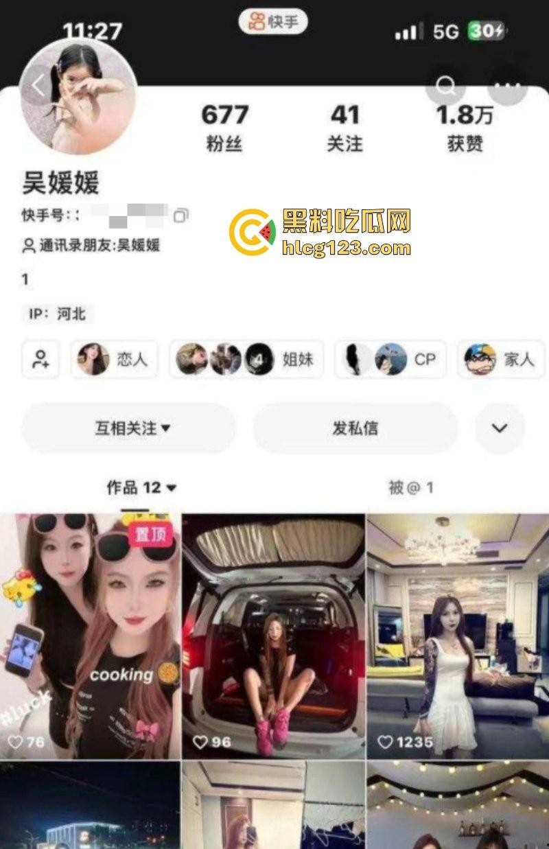 河北邢台 快手网红【吴媛媛】嗑药嗑嗨全裸大街爬行 裸奔求操视频疯传全网