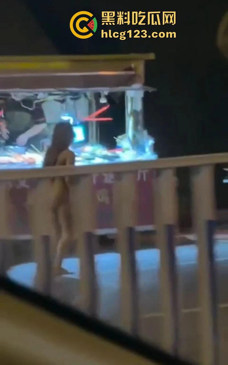 河北邢台 快手网红【吴媛媛】嗑药嗑嗨全裸大街爬行 裸奔求操视频疯传全网