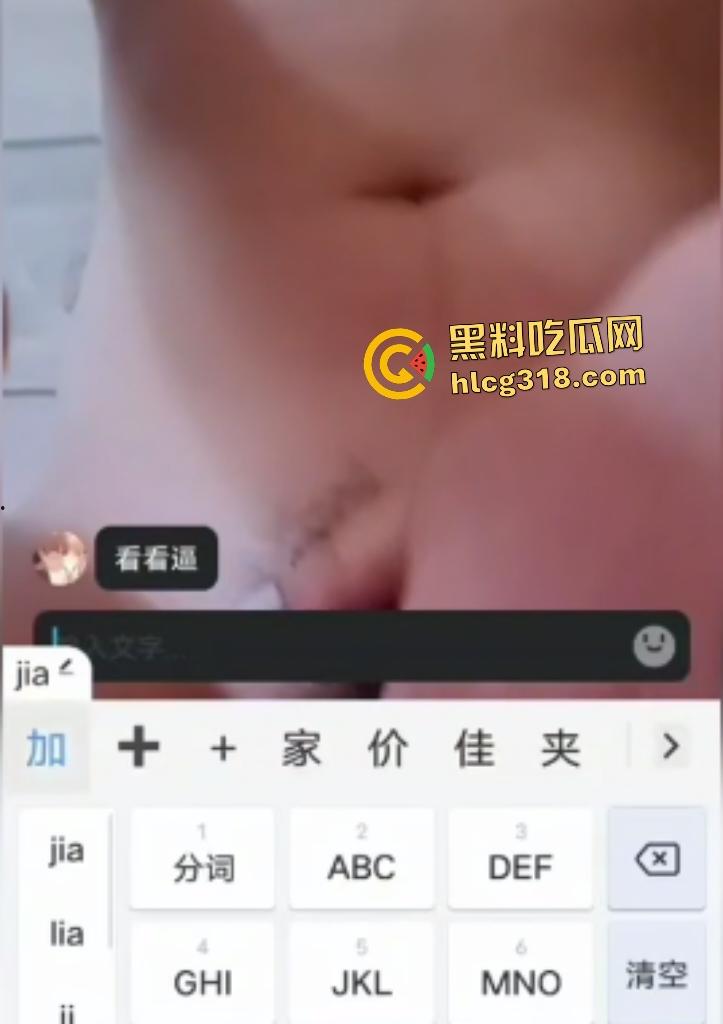 陕西曹小姐欠钱不还,债主直接让其视频裸贷偿还,一场八块钱太廉价!指甲这么长还自慰,逼不痛吗?