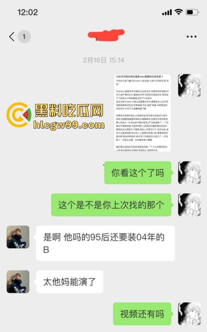 河南95后御姐【龙湘】美国UCR网红实为外围上岸婊,清纯包装藏不住骚逼贱货!
