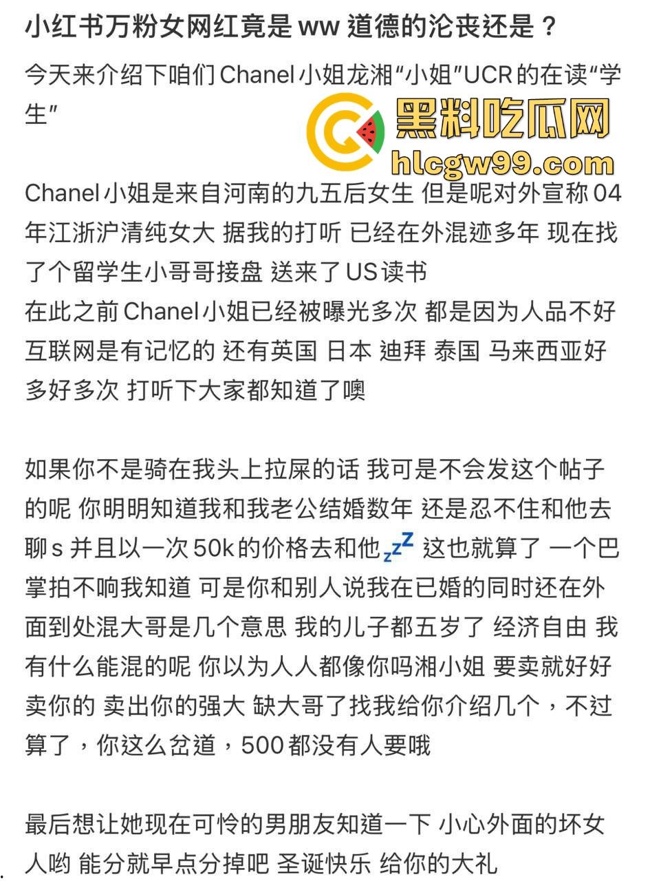 河南95后御姐【龙湘】美国UCR网红实为外围上岸婊,清纯包装藏不住骚逼贱货!